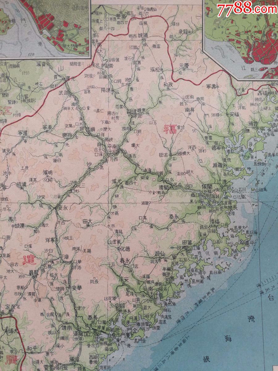 民国时期福建省地图