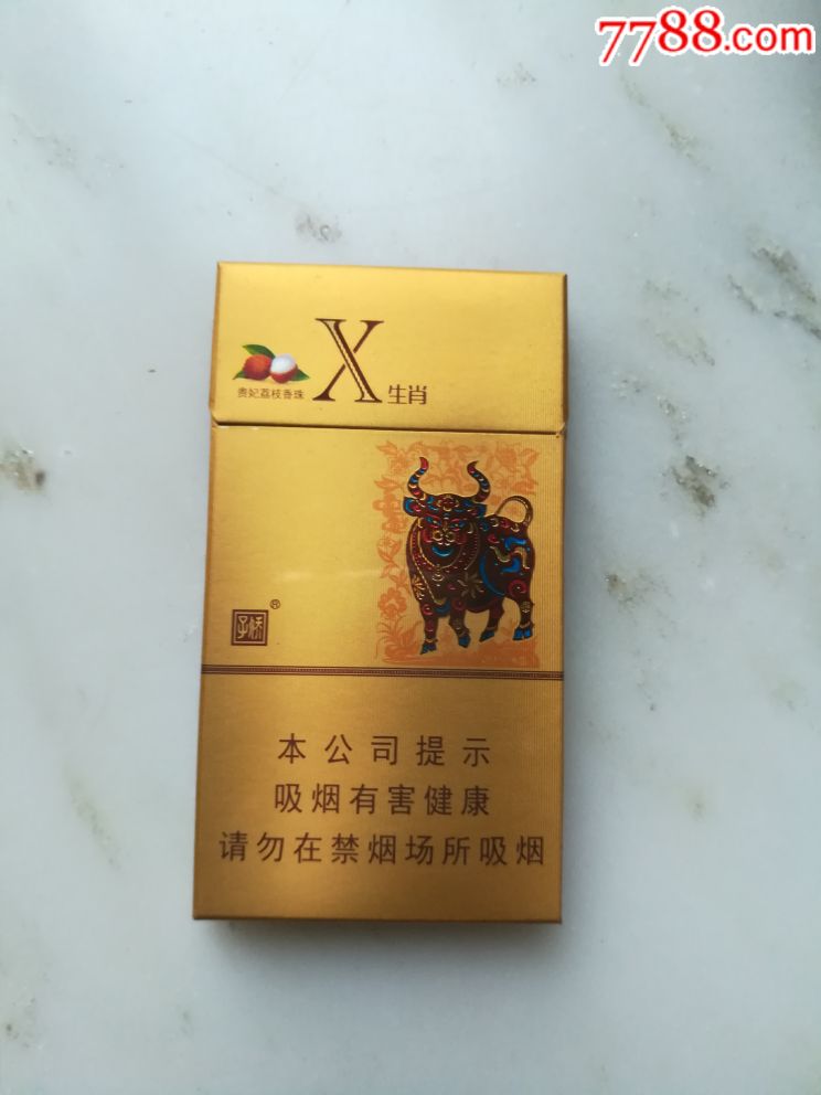 娇子,12生肖(散套标,牛)【二郎烟苑】_第1张_7788收藏__收藏热线
