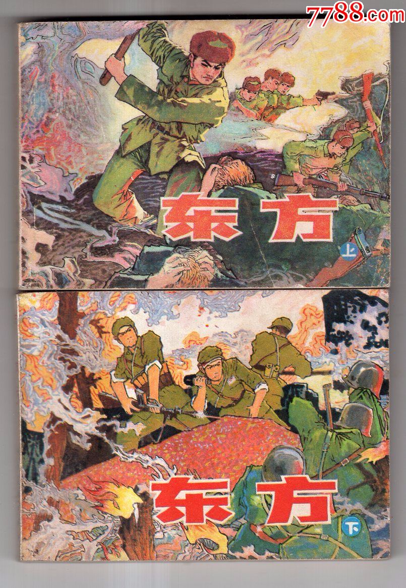 (抗美援朝题材)