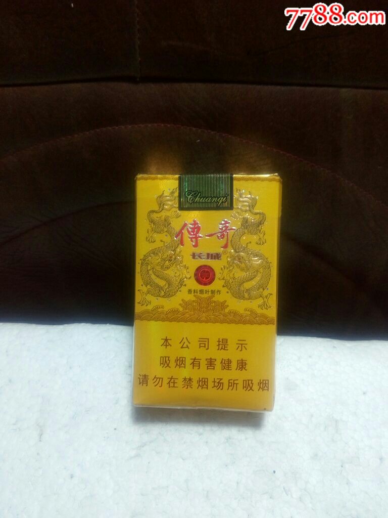 传奇/长城/30年窖藏爆珠