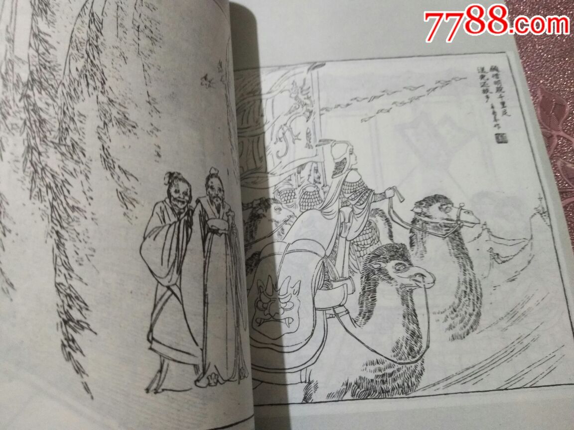 木兰辞(量少)-se57203509-连环画/小人书-零售-7788