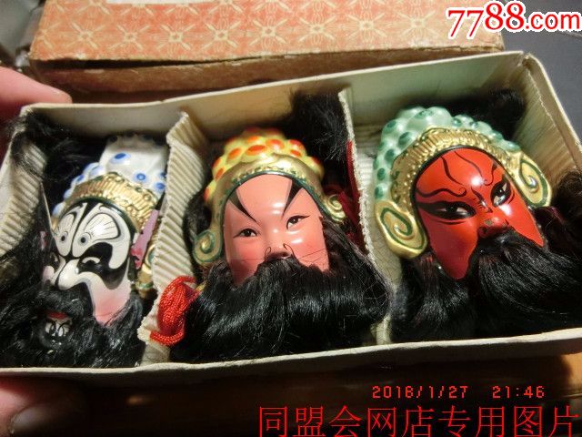 70年代惠山泥人三国脸谱刘备关于张飞