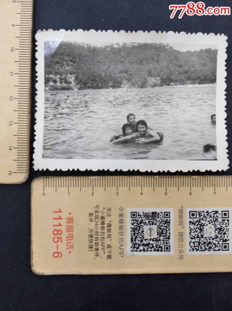 p60一美女游泳老照片4张