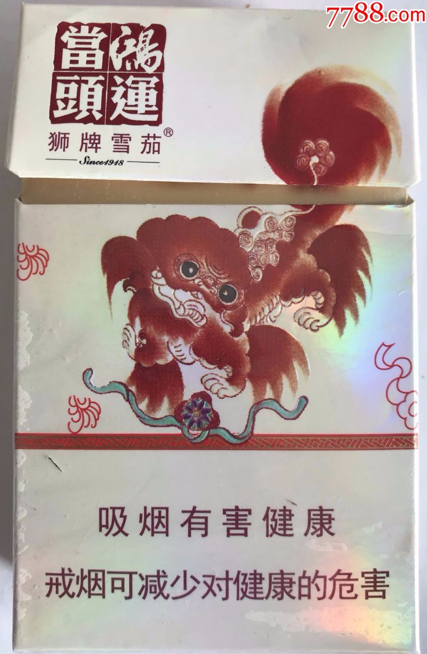 狮牌(鸿运当头)非卖品_烟标/烟盒_清风小楼【7788收藏