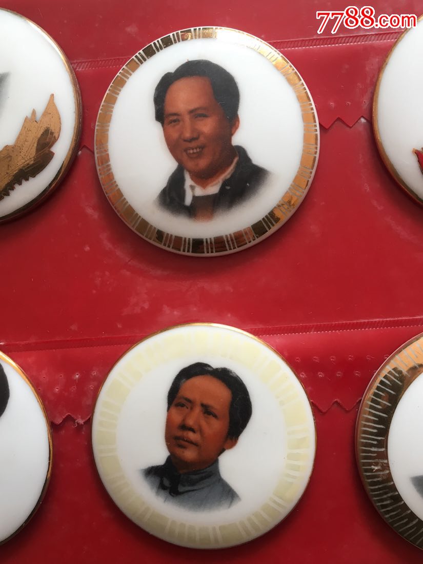 江西省革命委员会江西省*区敬制像章册(内装26枚景德镇制陶瓷像章)