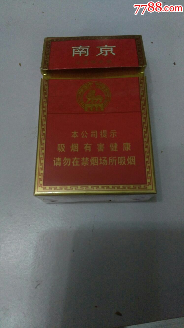 南京_价格1.0000元【烟山收藏】_第1张_7788收藏__中国收藏热线