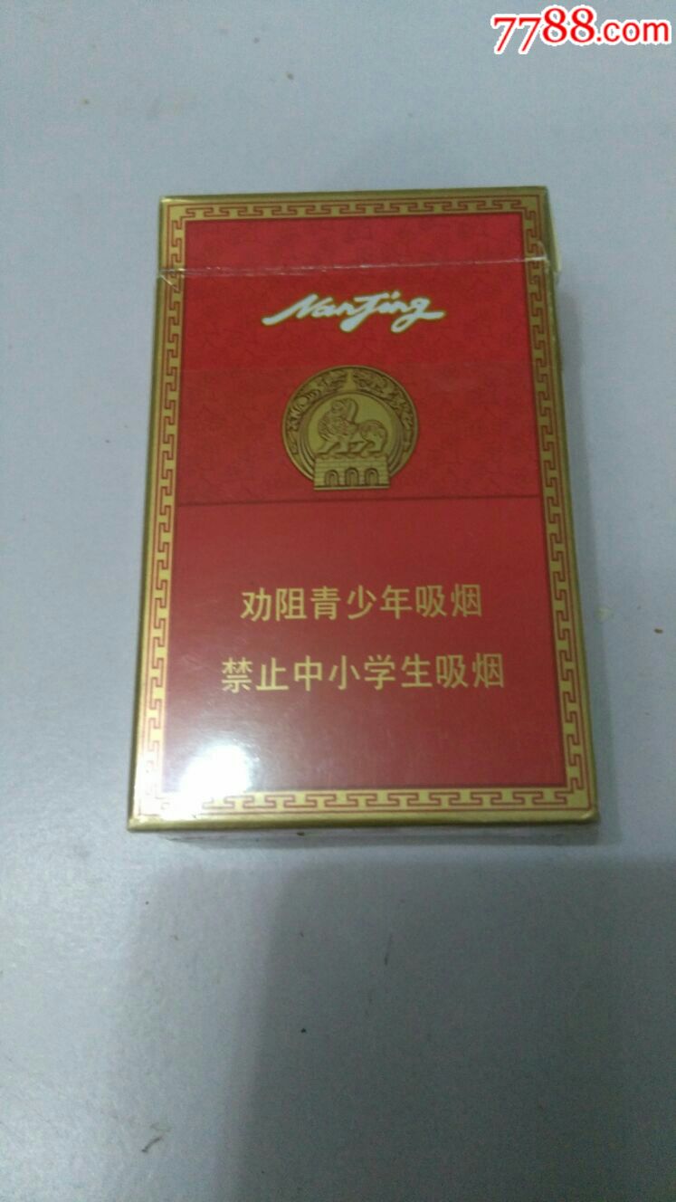 0000元【烟山收藏】_第2张_7788收藏__中国收藏热线