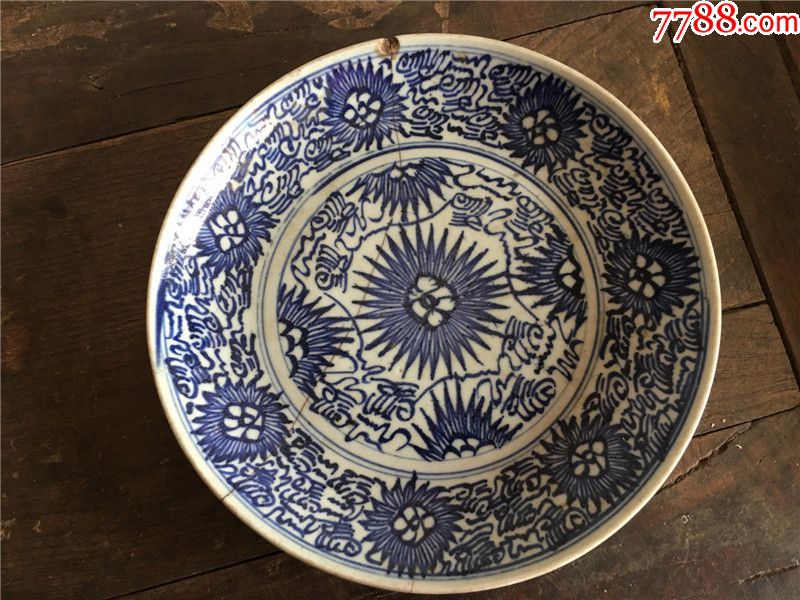 清嘉庆青花缠芝莲老盘子老瓷器古玩杂项真品包老物件古董摆件道具