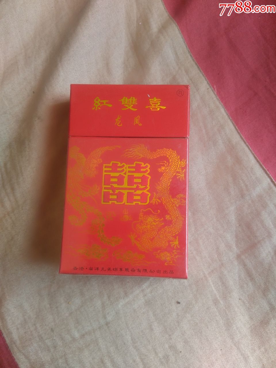 红双喜龙凤