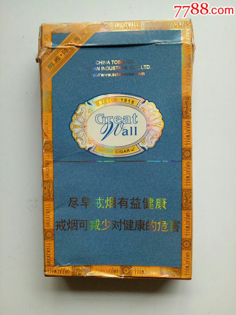 长城牌香烟盒