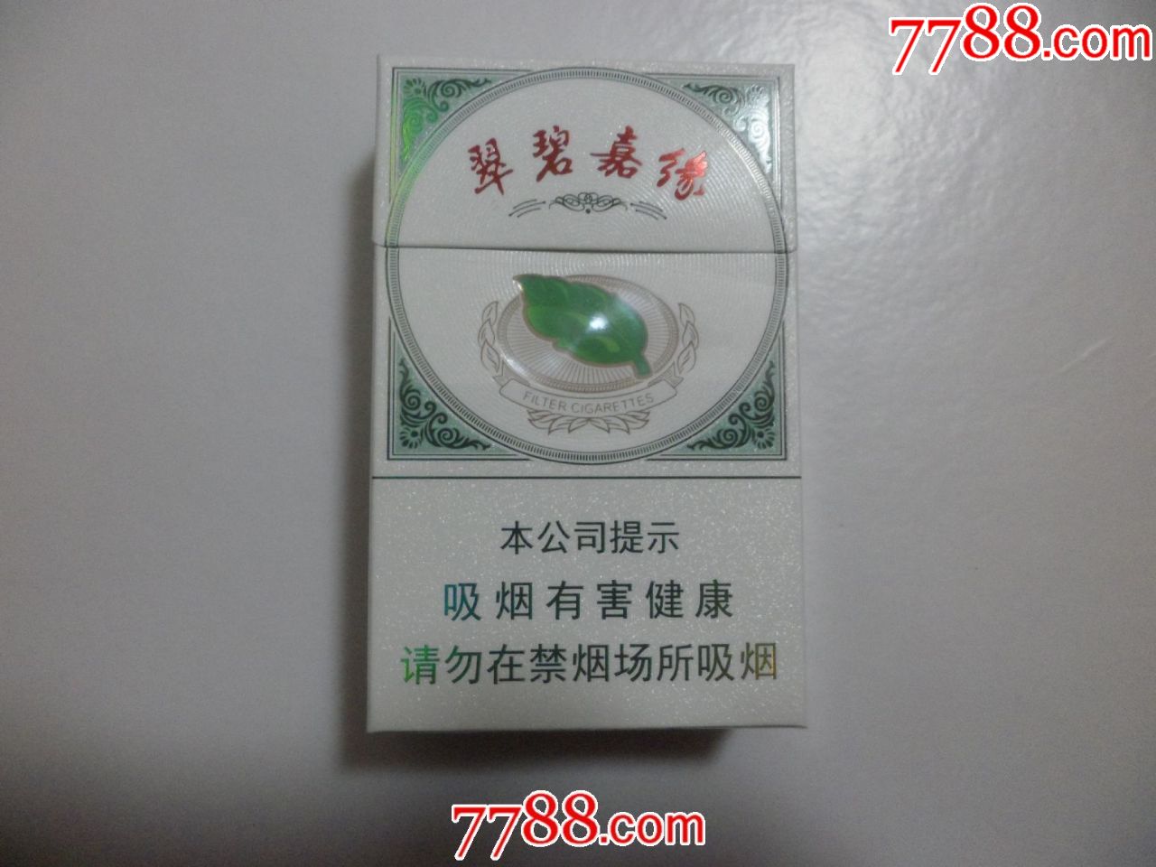 价格12元_第1张_7788收藏__收藏热线