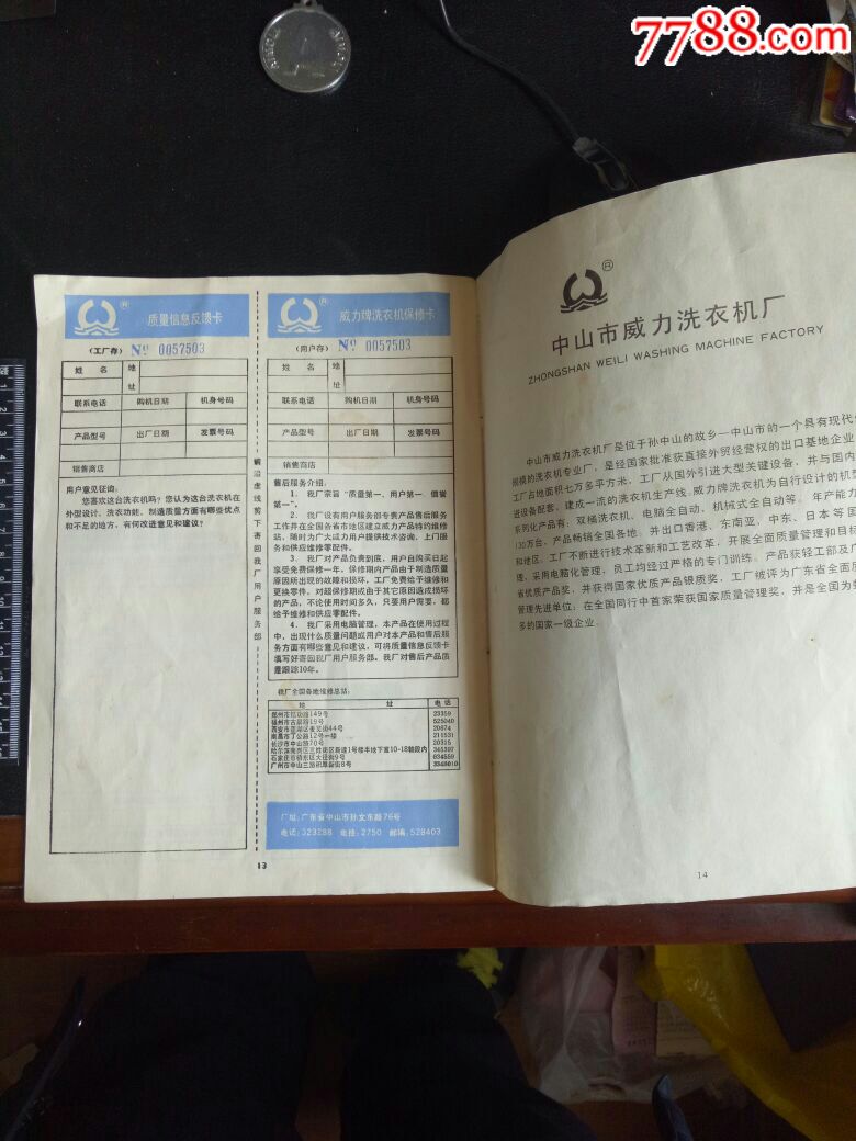 威力xqb606029正确用法_威力洗衣机用法_洗衣机筒自洁怎么用法