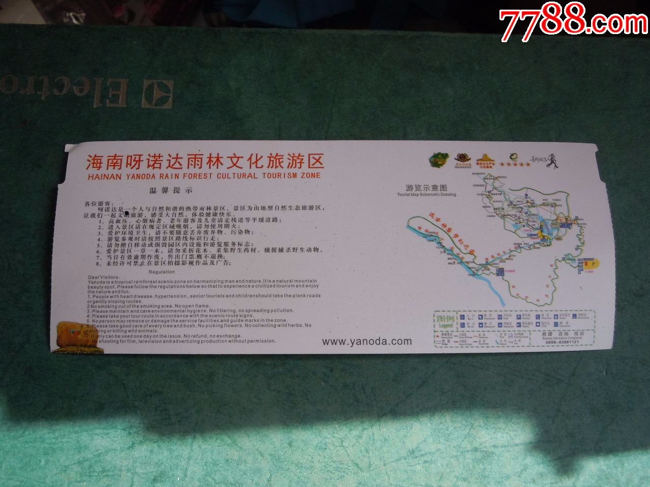 海南自由行：寻找心中的乌托邦