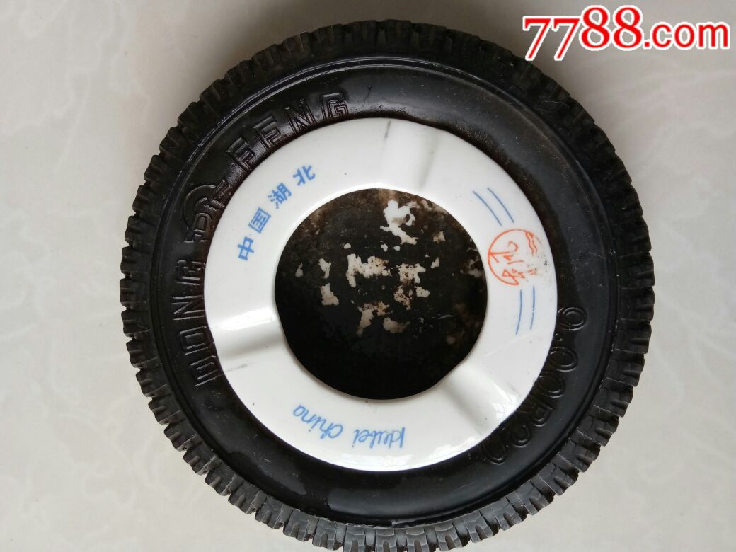 轮胎烟灰缸,东风轮胎.二汽