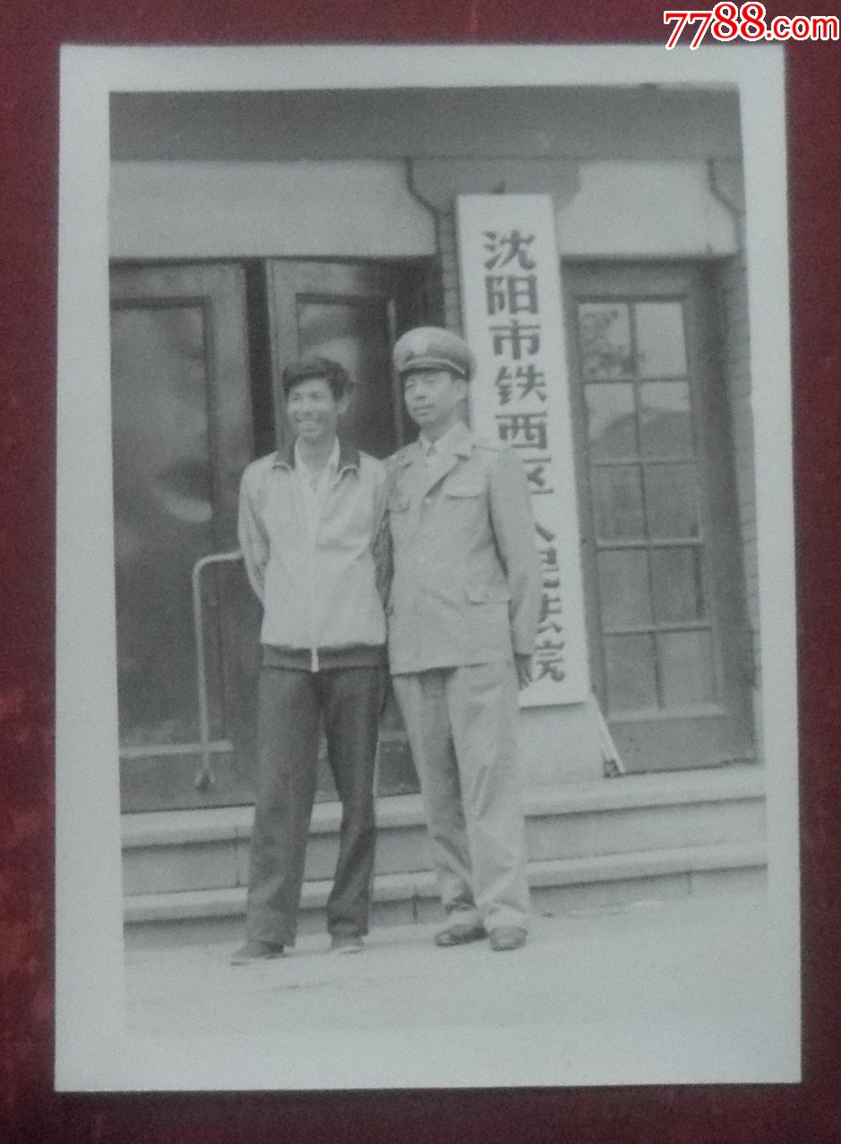 "沈阳市铁西区人民法院",9厘米-12.5厘米