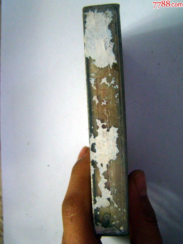 不要说爱我---苏慧伦(全新未拆封)