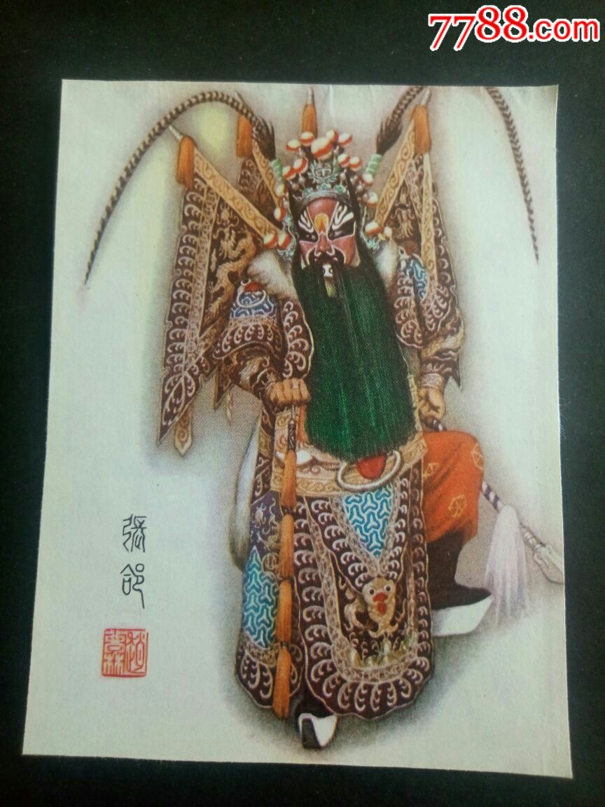 三国人物京剧造型画片(张郃)一一64开很精美