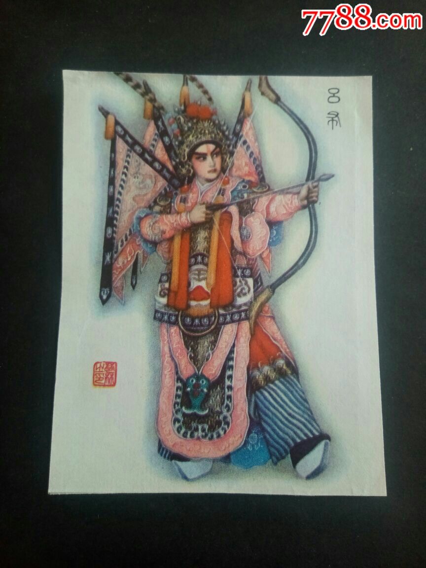 三国人物京剧造型画片吕布一一64开很精美