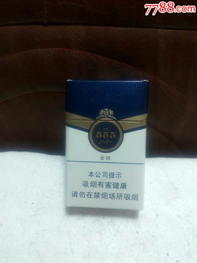 555金锐