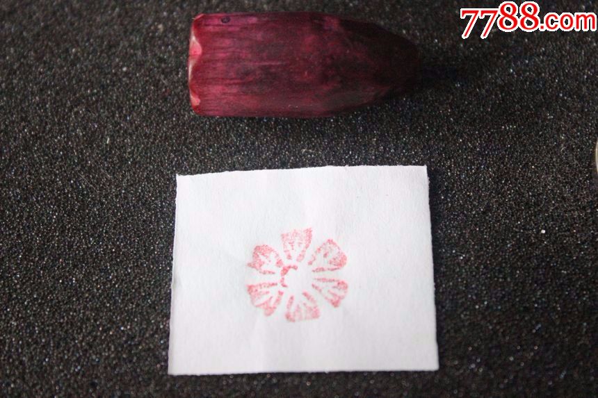 民国黄杨木木刻梅花图形老印章画押带花边33*16mmzz.436