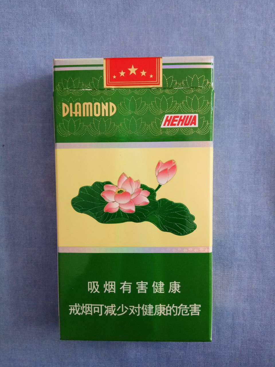 钻石(12版细支荷花)_价格2.