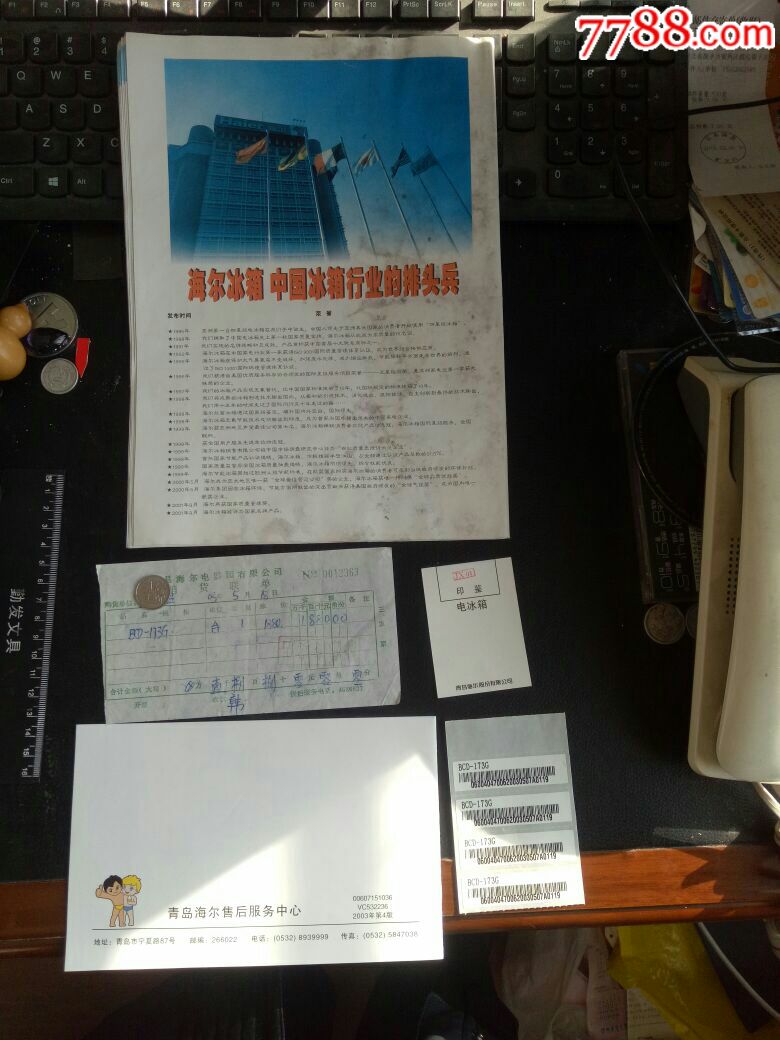 海尔统帅冰箱说明书_海尔小统帅冰箱说明书_海尔小统帅冰箱不制冷