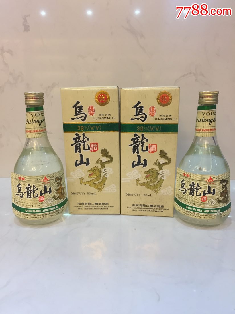 94年乌龙山酒