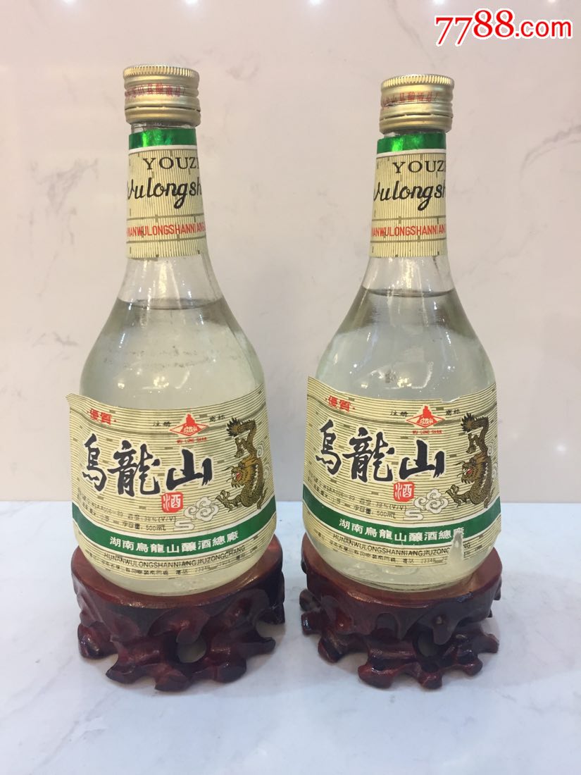 94年乌龙山酒