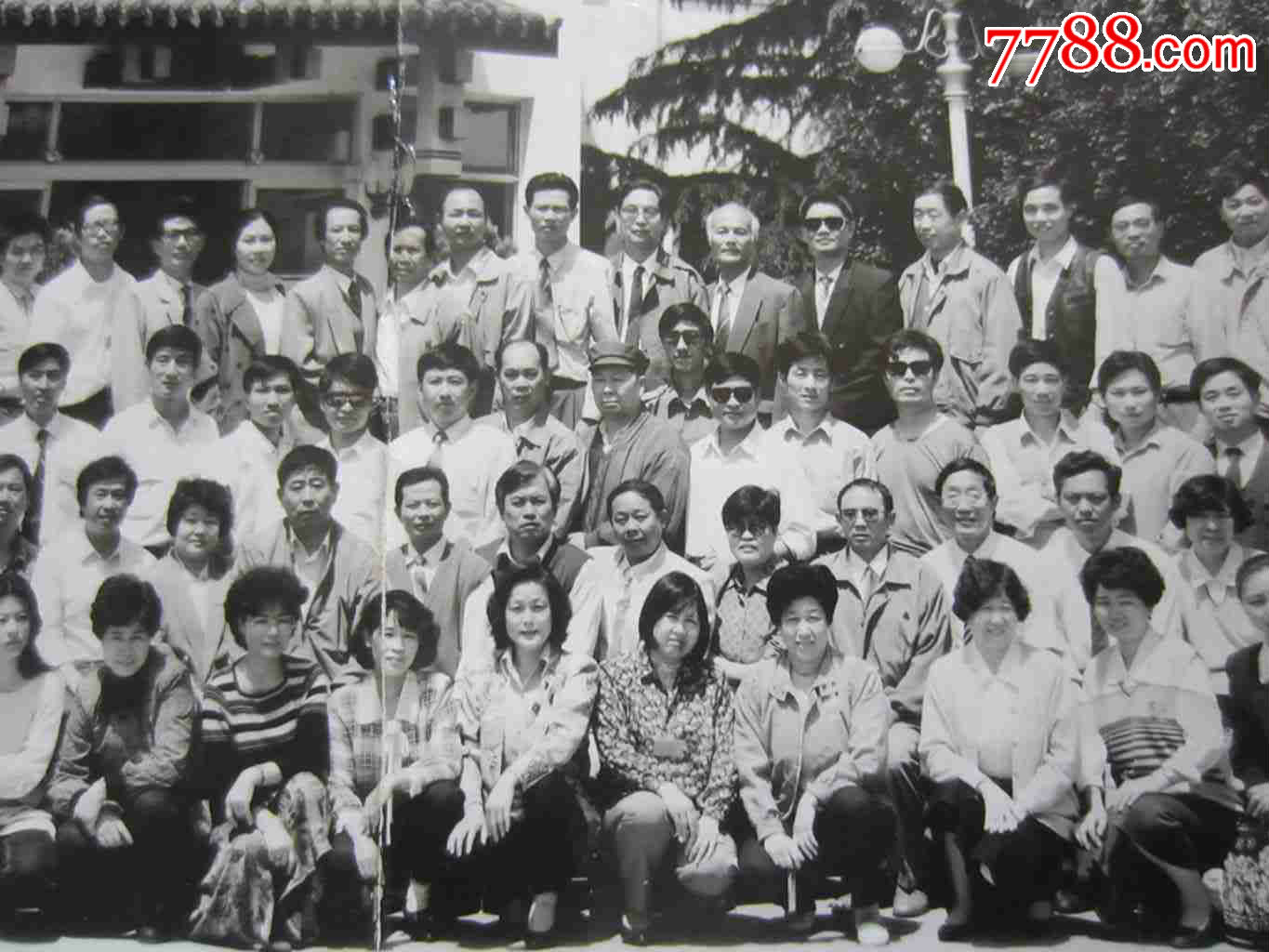 一九九五年於黄山.第二期***理论与党建理论研讨会(老照片)_价格15.