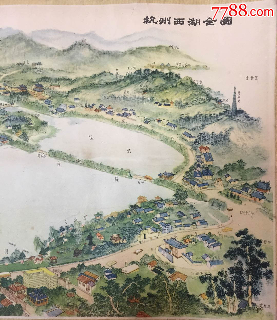 1960年《杭州西湖全图》彩色地图1张