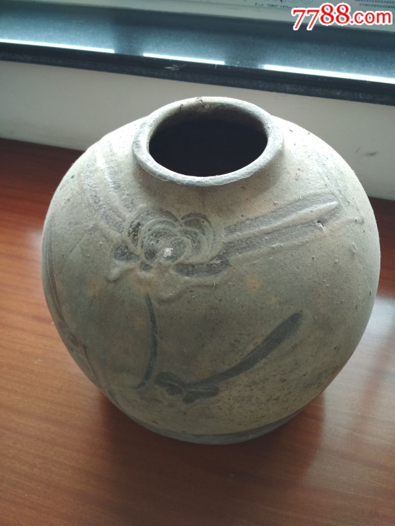 高古瓷罐