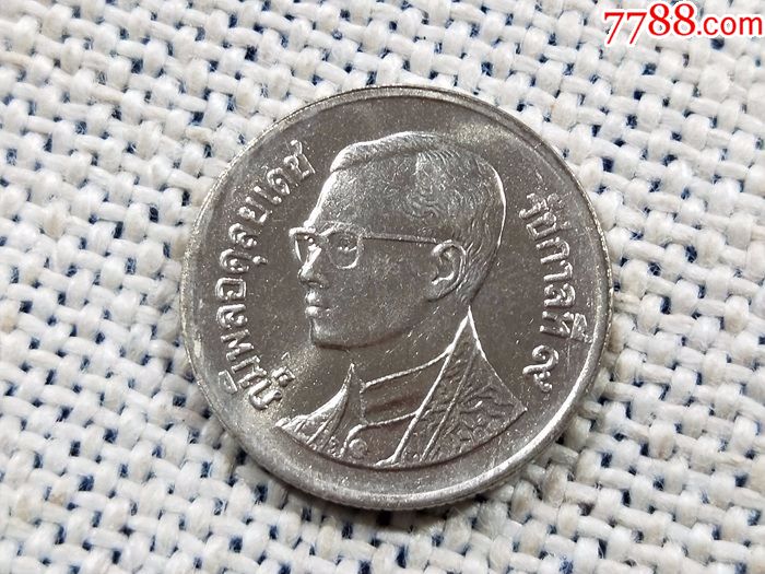 泰国1泰铢硬币.老版青年国王头像.直径20mm