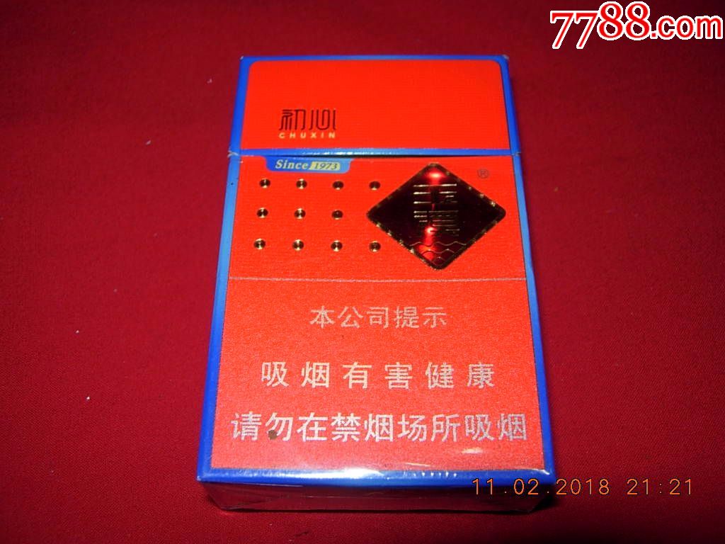 玉溪---初心