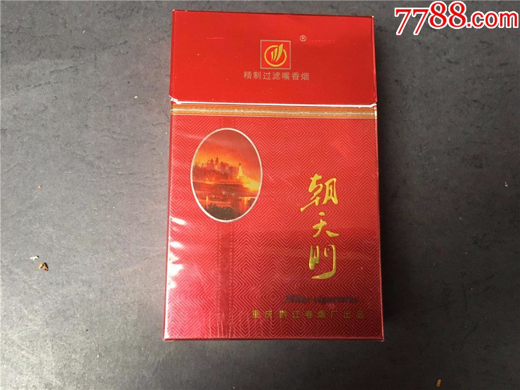 朝天门,焦15,1.