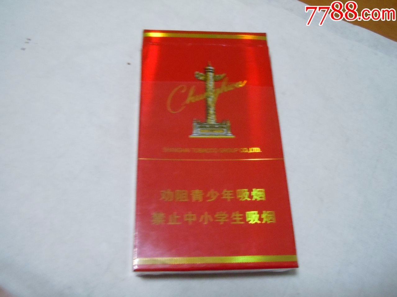 中华(16劝阻版100s)