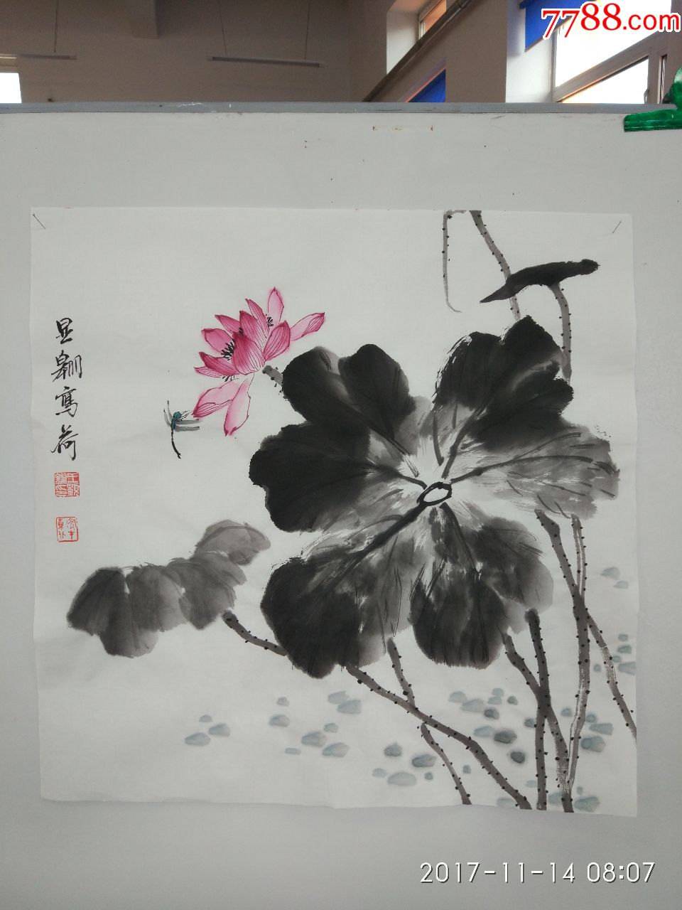 王显翱作品5【三尺水墨荷花斗方四幅】画芯50乘50