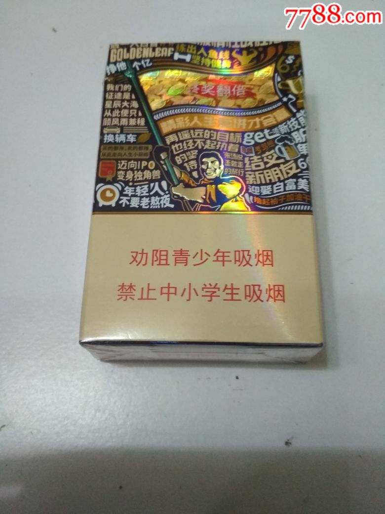 小目标——年终奖翻倍