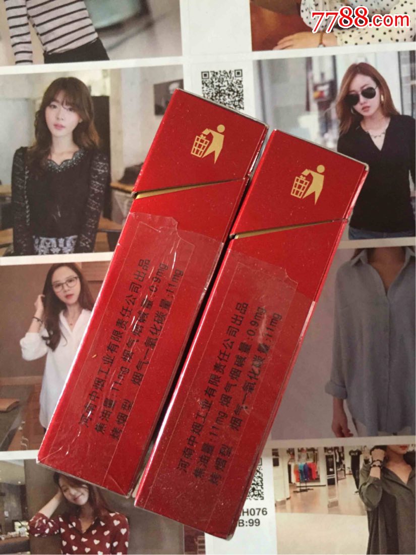 河南黄金叶红旗渠(16版一对)
