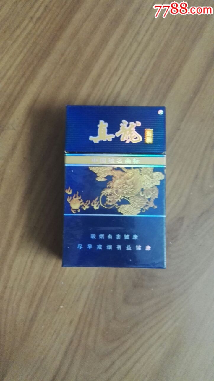 真龙(海韵,小字),3d空盒(请注意,邮资10元)