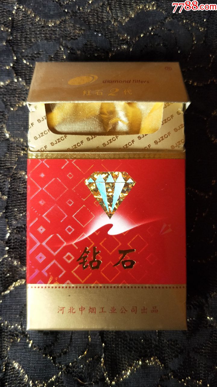 河北中烟工业公司/钻石3d烟标盒/焦油13大警句