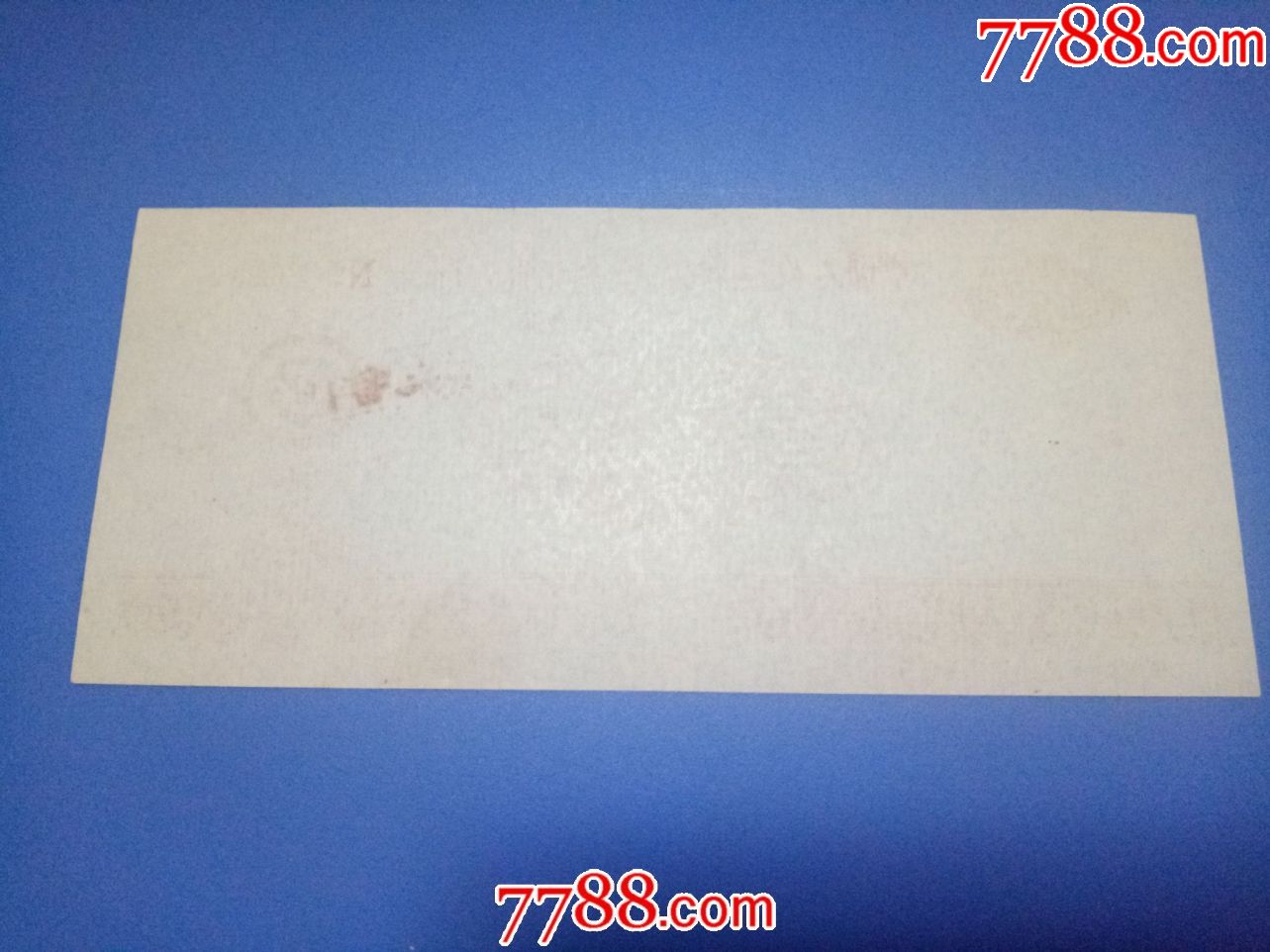 建行湖北省分行大额可转让定期存款凭条1000