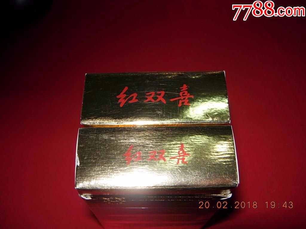 红双喜---上海(硬金)---2种包装_第6张_7788收藏__收藏热线