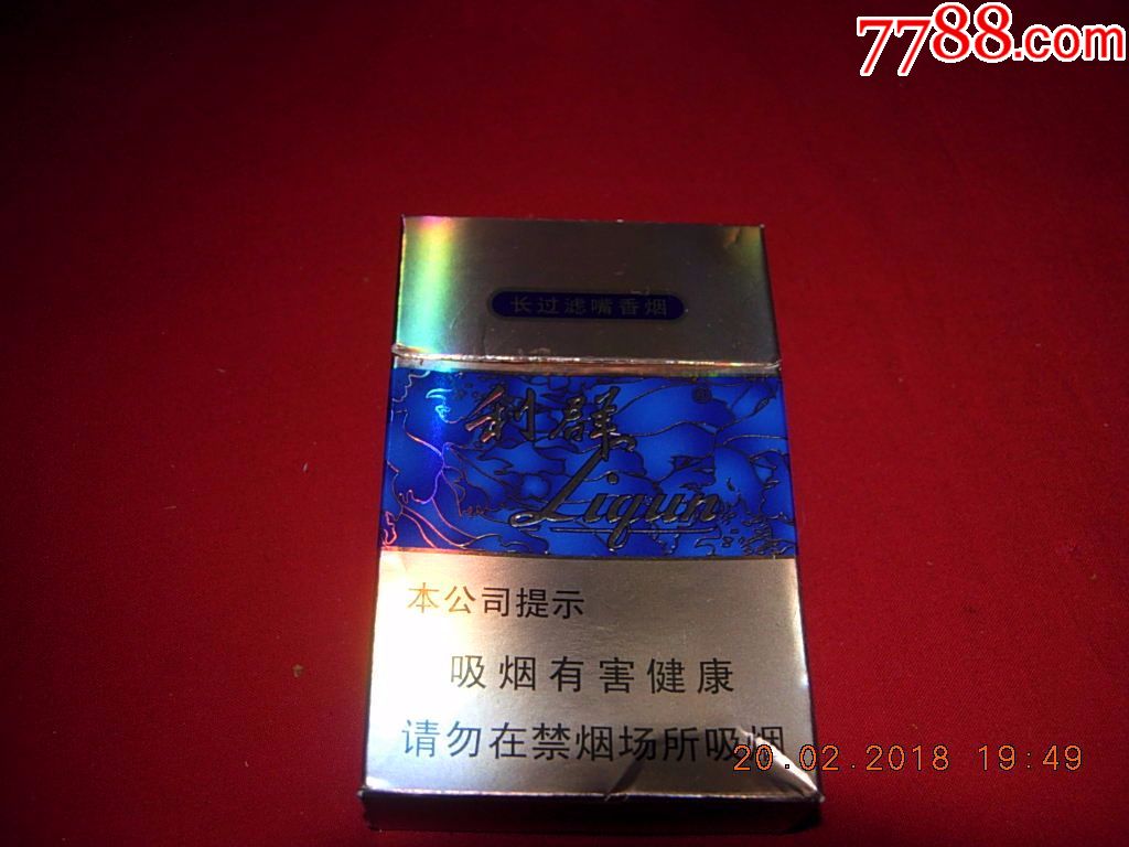 利群----国色天香