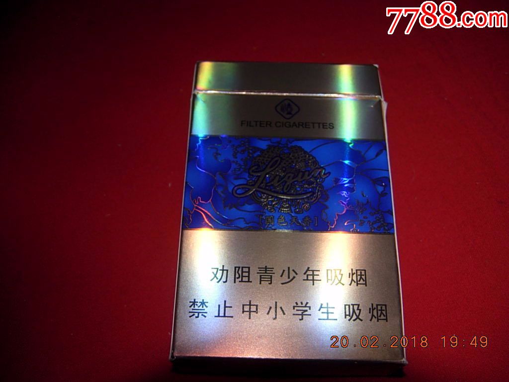 利群----国色天香