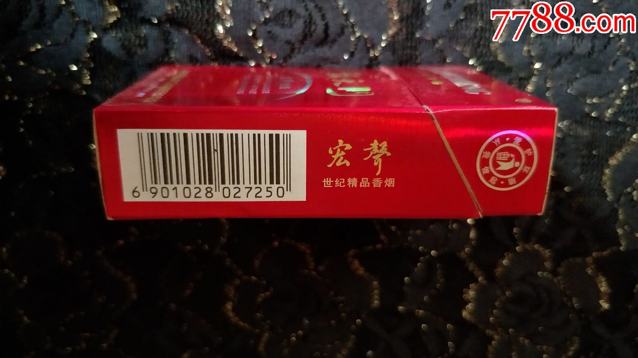 川渝中烟重庆烟草工业有限责任公司/朝天门3d烟标盒/焦油15大警句