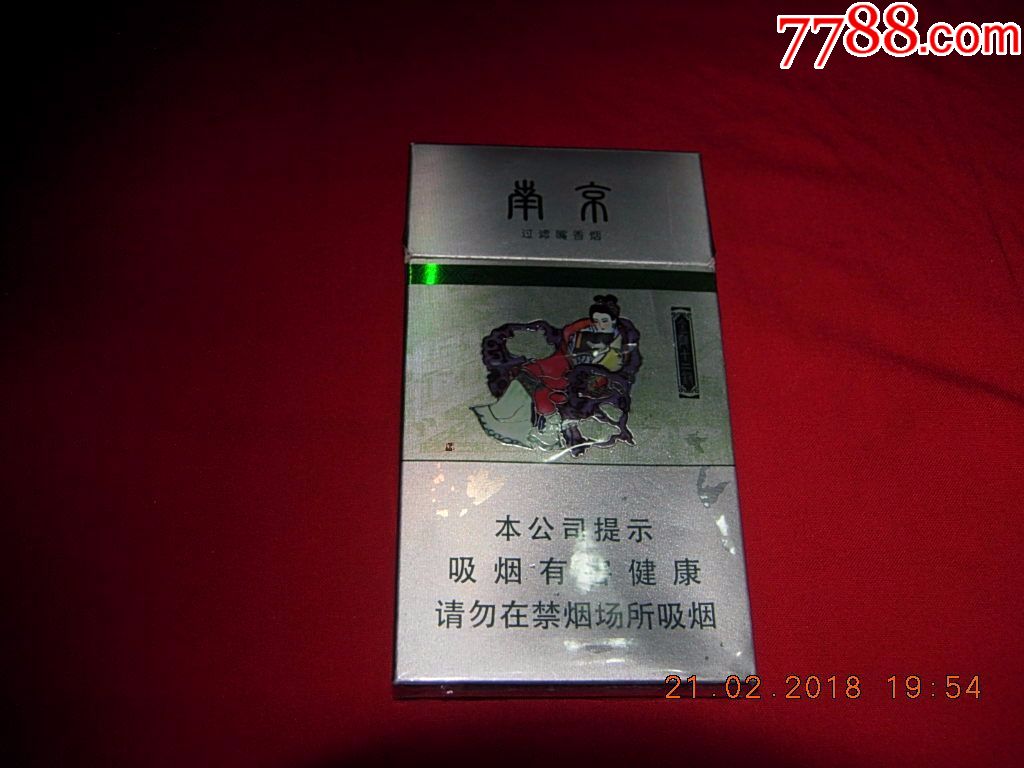 南京---金陵十二钗---迎春(薄荷)_第1张_7788收藏__收藏热线