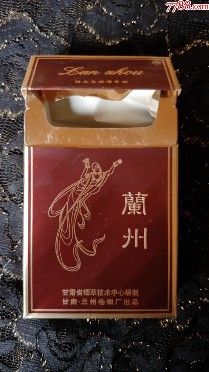 甘肃兰州卷烟厂/兰州3d烟标盒/焦油12大警句
