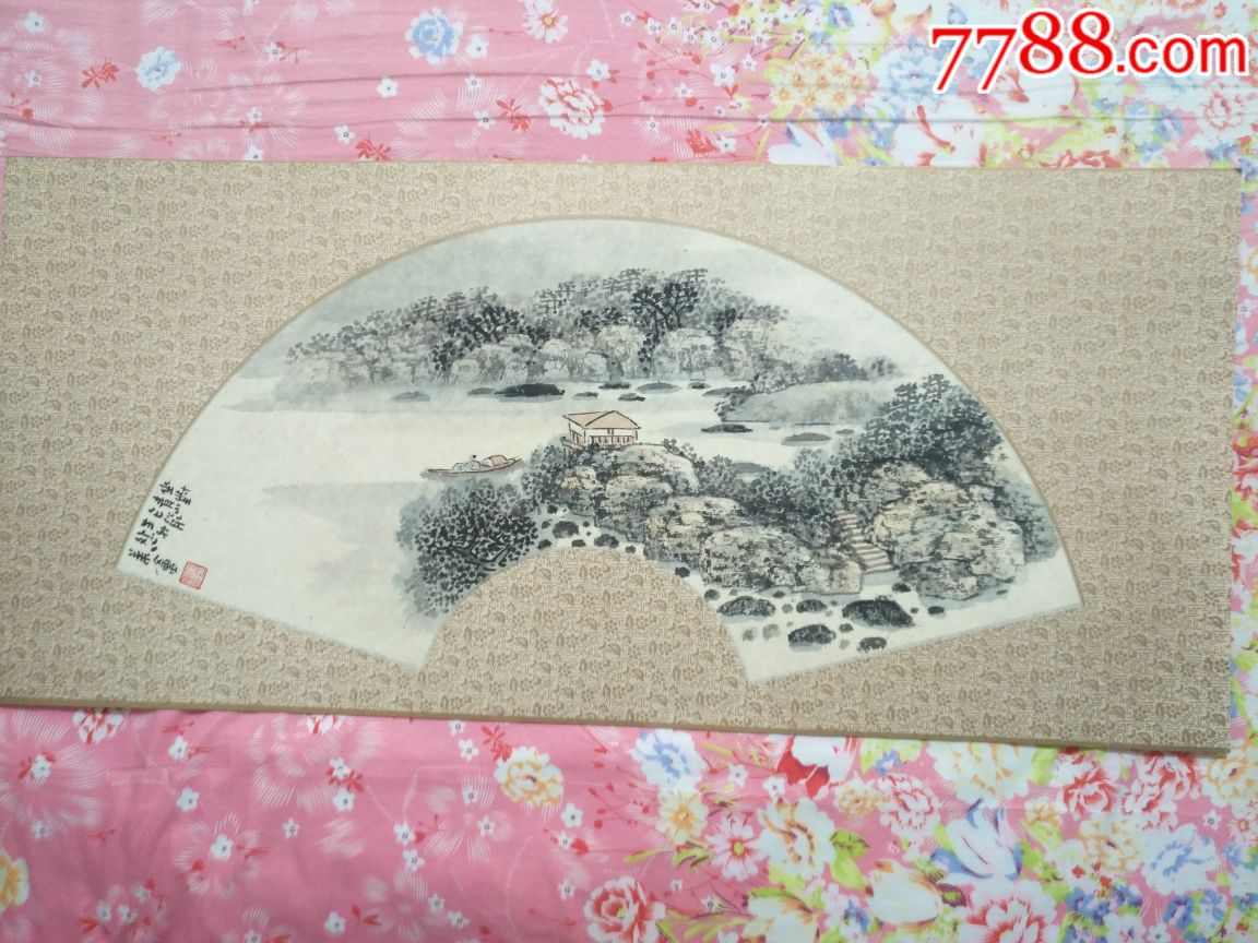 尚祖虹扇面山水画_价格799元【多艺坊】_第1张_7788收藏__收藏热线