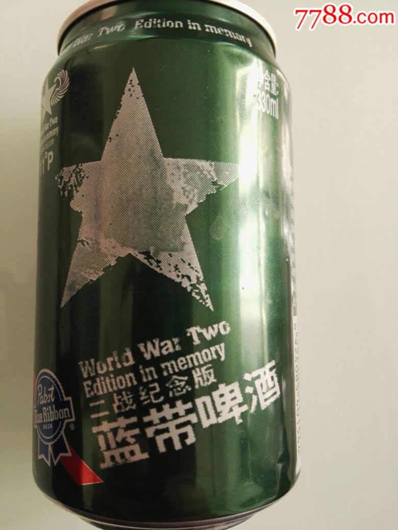 蓝带啤酒罐,二战纪念