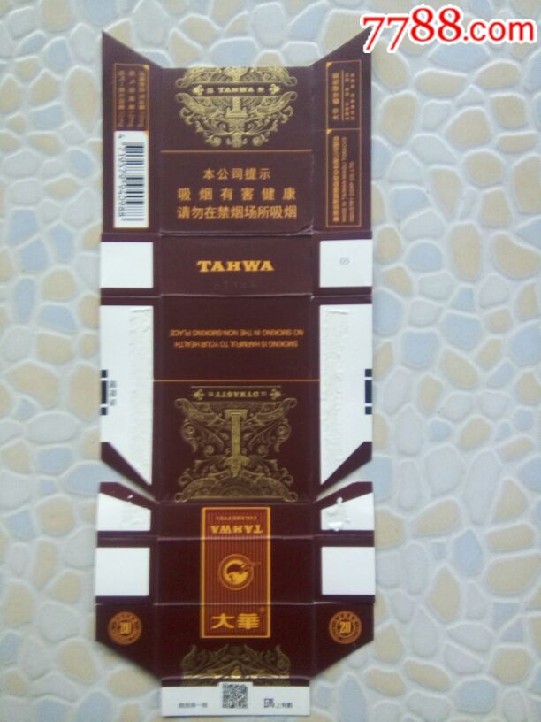 大华